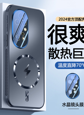 华为p50pro手机2024新款闪电标散热磁吸p50男士高级感镜头全包防摔保护壳p50 pro超薄曲面屏不顶膜外壳适用的