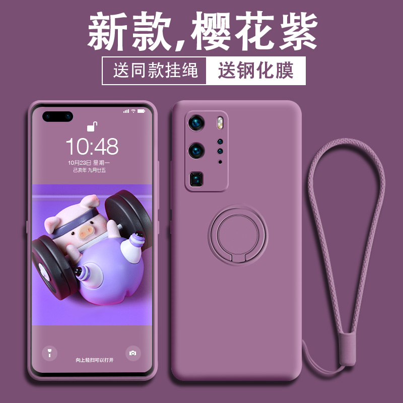 华为P40pro手机壳指环液态硅胶