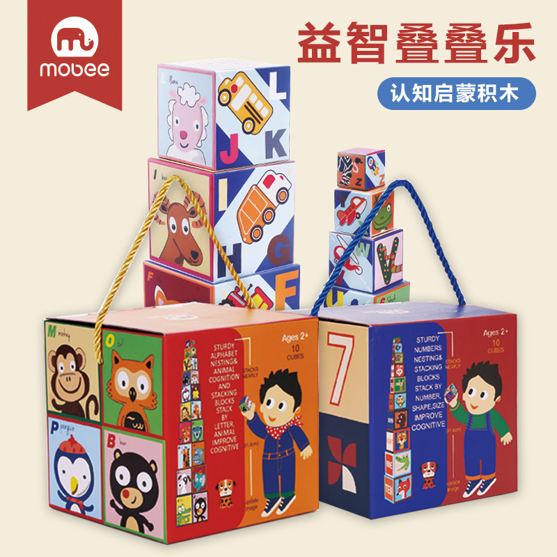 mobee children Piles of music men and women Puzzle Building blocks initiation baby originality Toysin the Toy/Childs/Puzzle/Building block/Model , Beads/Jigsaw/Pair/Disassembly/Beat Toy , Piles circle/Telescoping Toys  category - from Buy2taobao.com to provide professional Taobao agent buy service