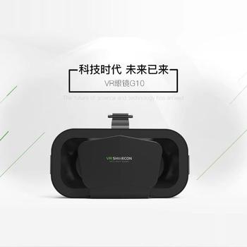 2025新款3D VR虚拟现实全景身临其境智能立体手机头盔头戴式眼镜