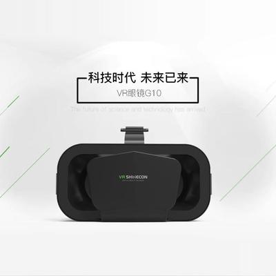 2025新款3DVR虚拟现实全景眼镜