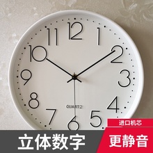 钟表挂钟客厅现代简约大气创意时尚个性潮流静音家用表挂墙石英钟