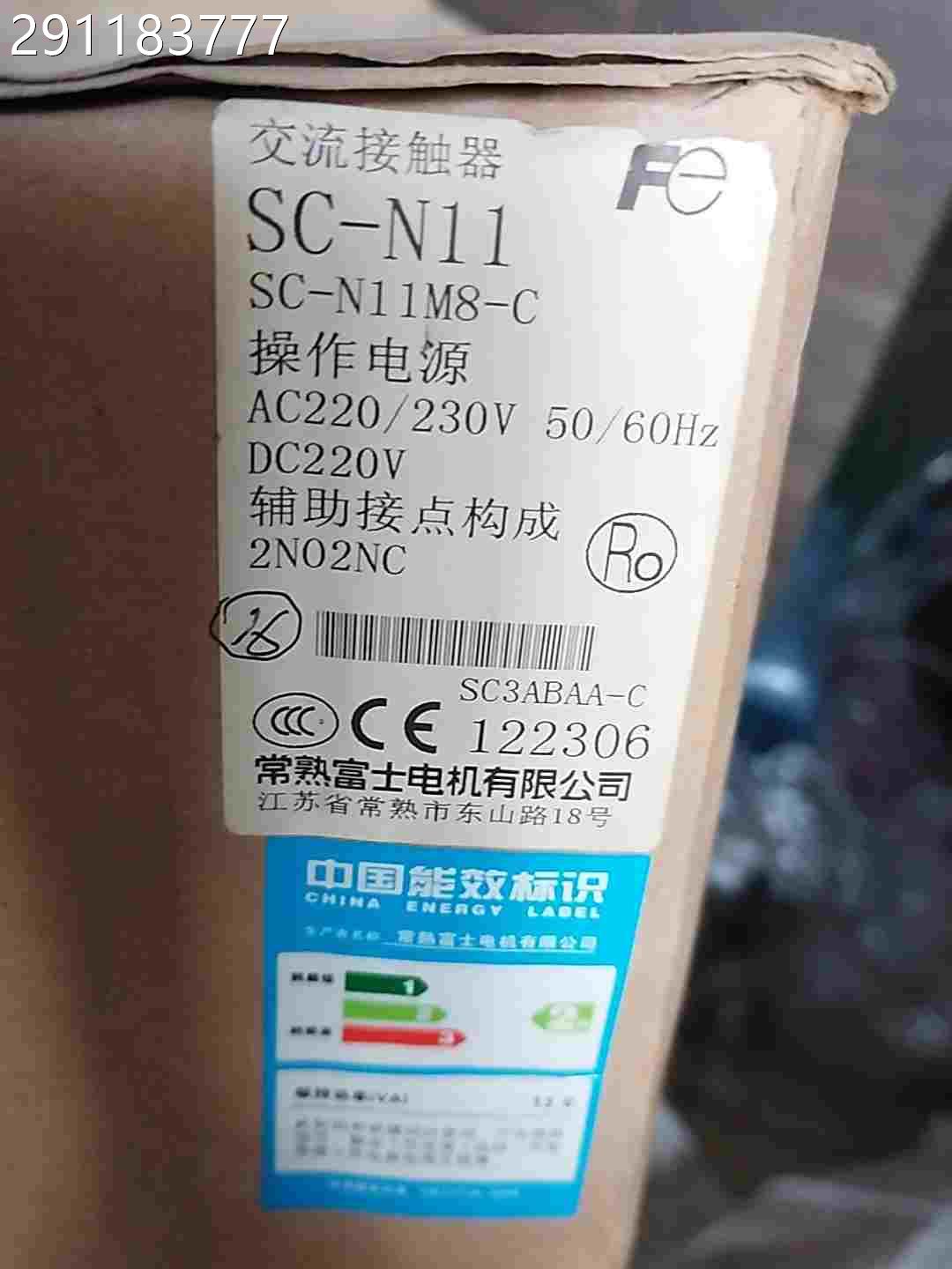 富士接触器全新原装SC-N11M8-C议价