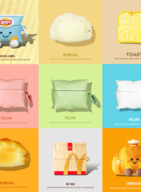 适用于Edifier漫步者花再zero air无线蓝牙耳机套lolli pro2保护套EDF200103硅胶壳lollipops2枕头保护壳2s套