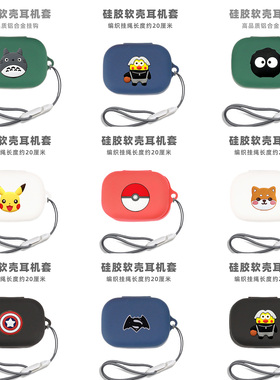 适用于B&O Beoplay EX保护套真无线蓝牙主动降噪耳机张艺兴同款B&Obeoplayex简约纯色B&O Beoplay EQ软壳防摔