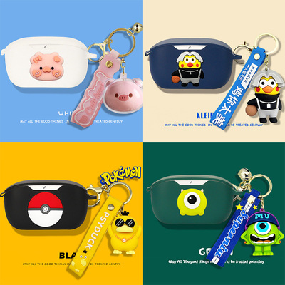 硅胶耳机保护套可爱卡通