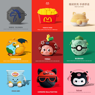 适用于oppoencoair4pro保护套OPPO Enco 4Pro保护壳enco x3蓝牙耳机套air4i盒free3硅胶air2pro软壳R4收纳盒