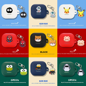 适用小鸟Libratone AIR第3代保护套新款小鸟AIR第3代真无线蓝牙耳机壳全包硅胶小鸟AIR防摔软壳小众创意潮