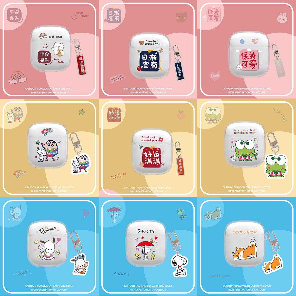 适用于倍思W04 2023版保护壳Baseus防摔软壳TWS透明硅胶新款可爱女外壳Bowie wo4旗舰升级版25无线蓝牙耳机套