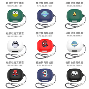 适用声阔Soundcore Liberty 4 Pro耳机套安克liberty 4无线蓝牙耳机保护壳降噪Soundcore Liberty 4 NC保护套