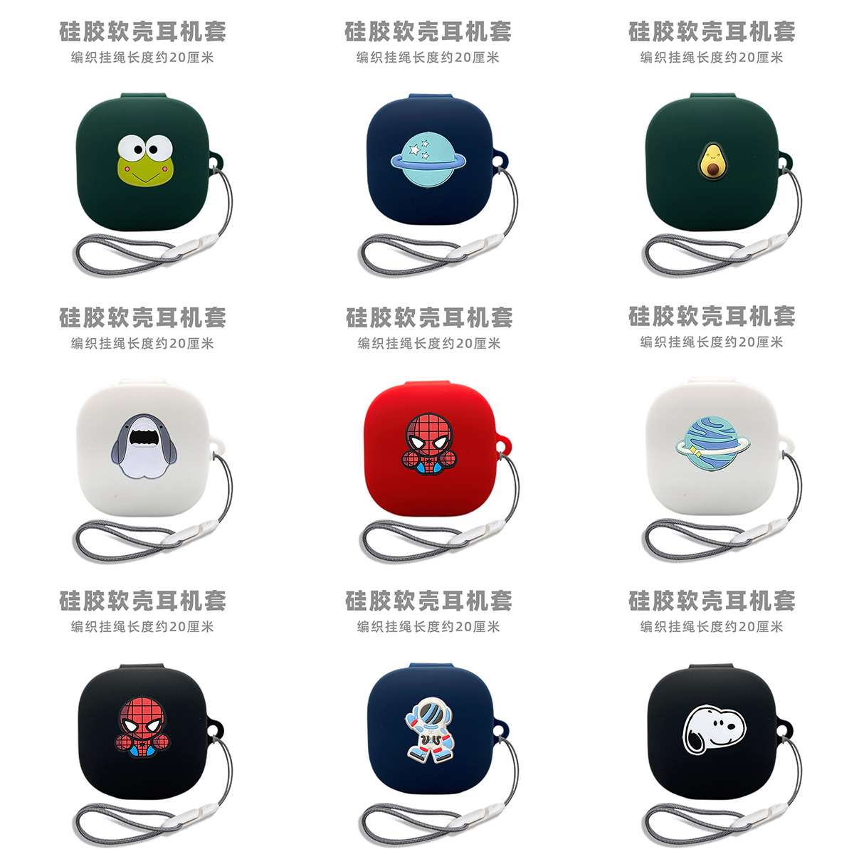 适用QCY T13耳机套qcyt13蓝牙T13ANC保护套软壳qcy-t13x卡通QCY MeloBuds ANC可爱硅胶防摔盒anc 2情侣男女款