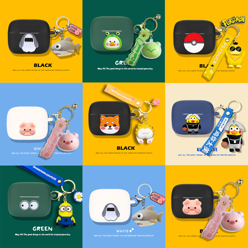 适用于倍思BaseusW12保护壳W09耳机套倍思Baseus Bowie M2保护套倍思W3真无线E8蓝牙耳机充电仓盒软壳W04防摔