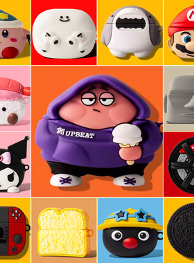 适用于魔音Beats Studio Buds蓝牙耳机保护壳SoloBuds硅胶软BeatsStudioBuds+保护套beats卡通可爱小众充电盒