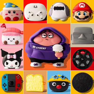 适用于魔音Beats Studio Buds蓝牙耳机保护壳SoloBuds硅胶软BeatsStudioBuds+保护套beats卡通可爱小众充电盒