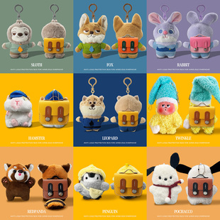 适用于airpodspro3保护套airpods4保护壳pro2苹果蓝牙耳机套4四代毛绒针织airpod疯狂动物城ipod软壳Pro3三代