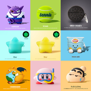 pro蓝牙耳机套tws3e毛绒air3pro耳机盒tw5软4星星3i air2 适用于vivotws5保护套tws4保护壳vivo硅胶iqoo tws1