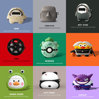 适用铁三角ATH-SQ1TW2真无线蓝牙耳机保护套sq1tw2软壳防摔可爱情侣卡通ATHSQ1TW2防摔硅胶充电仓鲨鱼保护壳