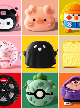 适用于Edifier漫步者lollipro2s真无线蓝牙耳机套lollipro2保护套EDF200103硅胶软lollipops2卡通PRO2S保护壳