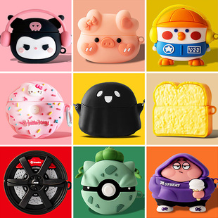 适用于Edifier漫步者lollipro2s真无线蓝牙耳机套lollipro2保护套EDF200103硅胶软lollipops2卡通PRO2S保护壳