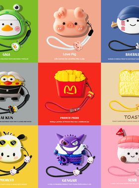 适用于红米buds6青春版蓝牙耳机壳小米Redmi buds8pro保护套redmibuds6青春版lite耳机套pro硅胶软可爱卡通4