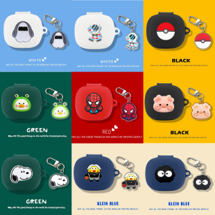 适用新款 R50i保护套声阔卡通挂件anker安克耳机套声阔R50i无线蓝牙耳机保护壳soundcore充电仓软壳 Soundcore