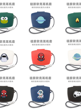 适用新款铁三角TWX7耳机套铁三角ATH TWX9无线蓝牙耳机保护壳挂绳Audio-technica铁三角CK3TW保护套连体软壳