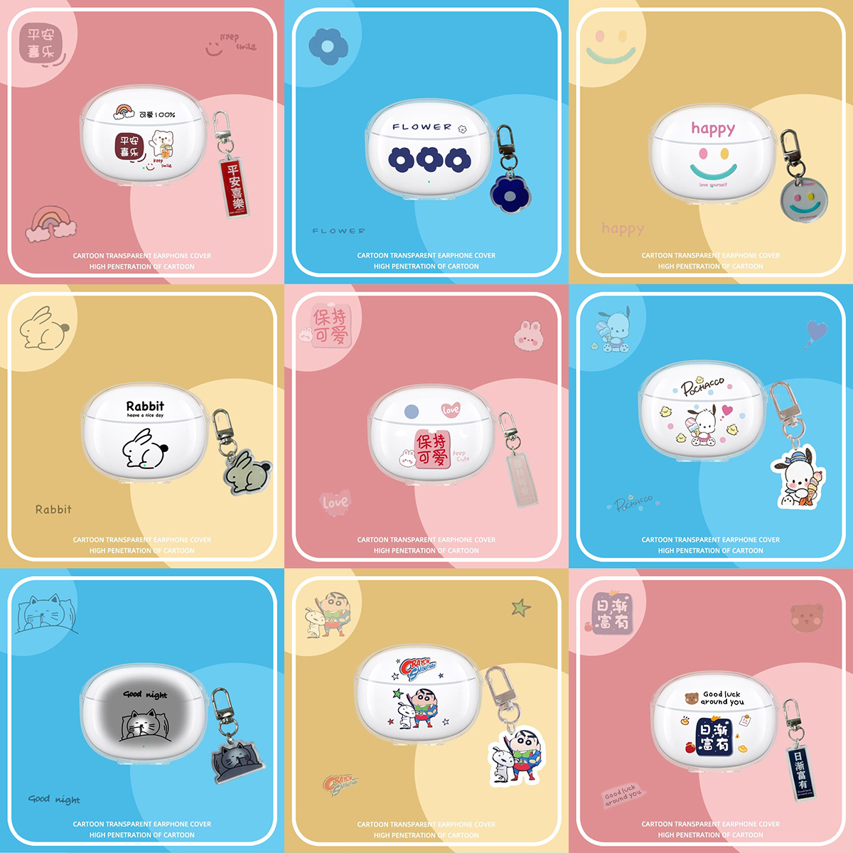 适用vivo TWS 3e保护套iqoo新款iqootws1e无线蓝牙耳机壳1i透明简约硅胶软壳可爱创意卡通vivotws3i保护壳女