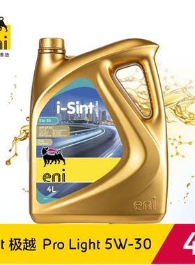 埃尼eni 全合成发动机润滑油 极越 PRO LIGHT 5W-30