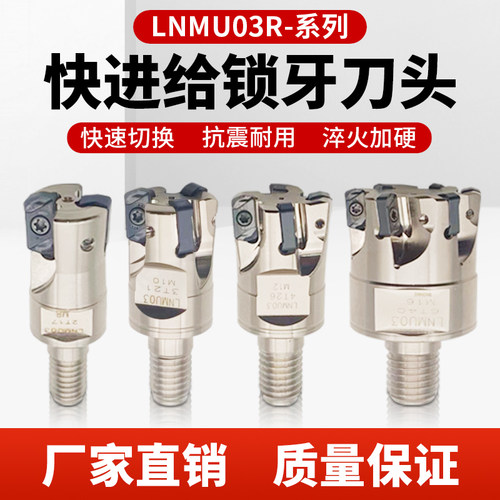 EXN03R快进给锁牙头量大优惠