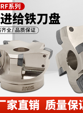 数控快进给铣刀盘ASRF12/15高效开粗平面铣刀盘配SDMT120512刀片
