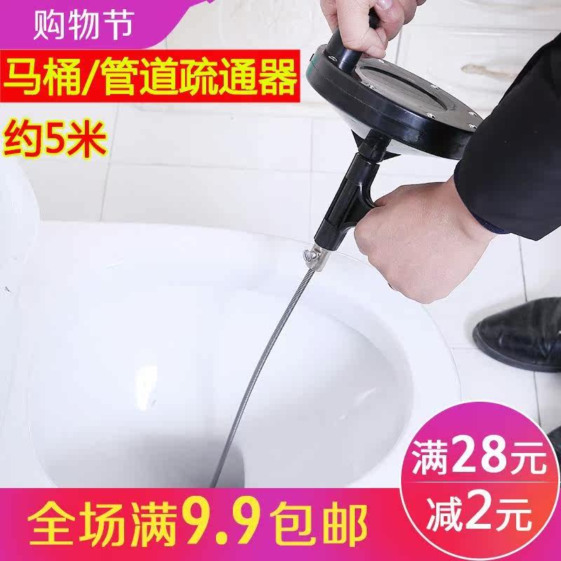Same item toilet Hand shake Manual Through toilet Sewer Artifact household EASY Dredge Shortcutin the Family/Personal Cleaning Tools , Sanitary appliances/Bathroom accessories , Pipeline dredge  category - from Buy2taobao.com to provide professional Taobao agent buy service