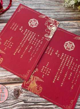 高档红色烫金结婚请柬结婚礼请帖请柬囍结婚喜帖创意婚礼请柬定制