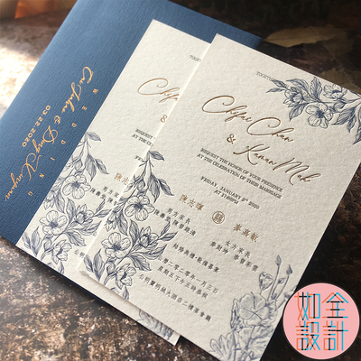 蓝色婚礼请柬定制凸印凹印烫金