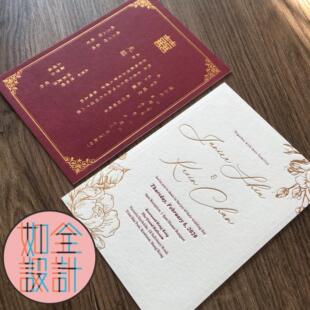 letterpress凸版中式红色双面婚请柬喜帖新结婚礼邀请函定制印刷