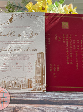 letterpress中式酒红双面港式请柬帖喜帖邀请函年会贺卡定制印刷