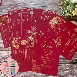 高档红色烫金结婚请柬喜囍婚礼柬帖请帖邀请函新婚烫金帖请柬定制