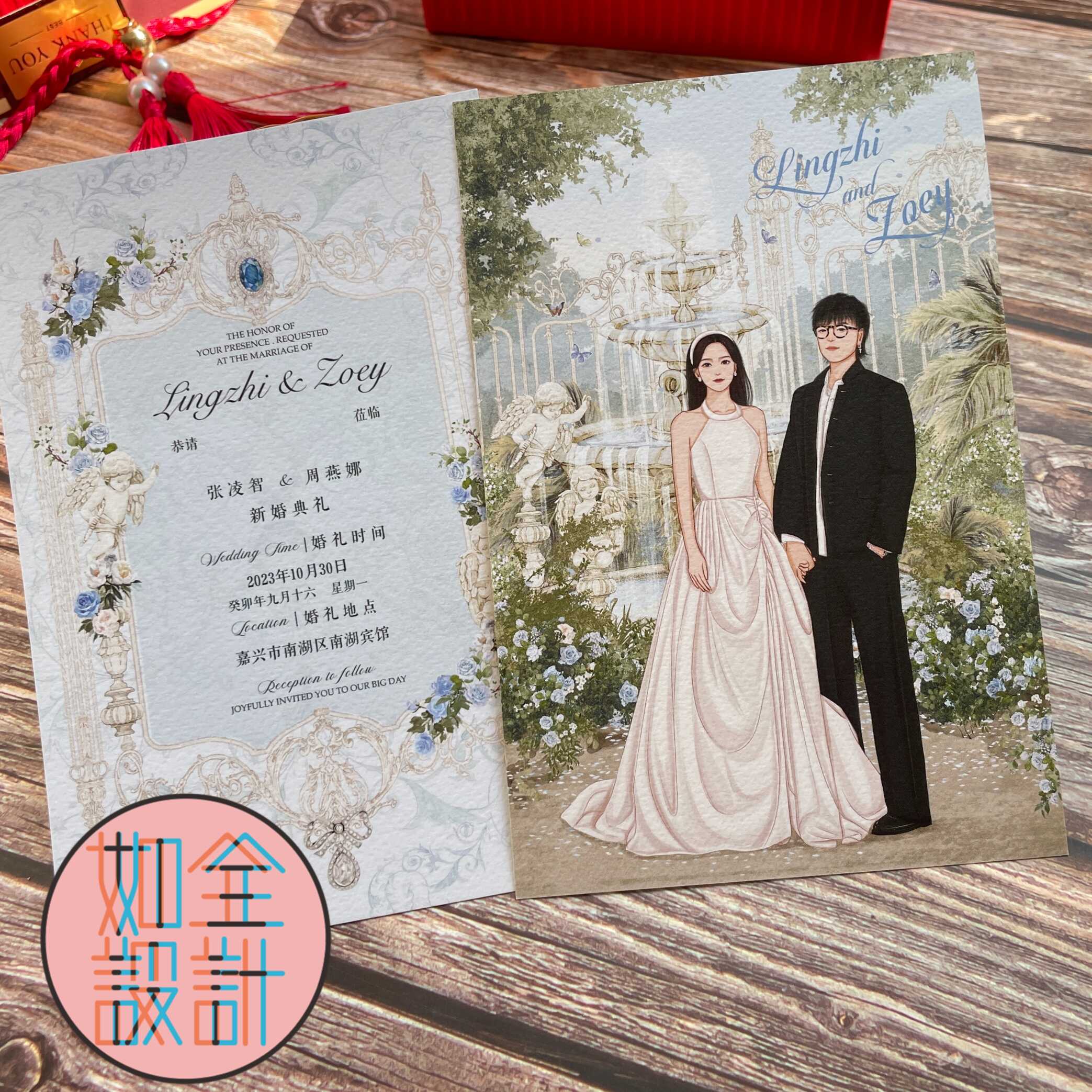 水彩彩色婚礼婚纱结婚礼请帖请柬囍结婚喜帖创意婚礼请柬定制印刷