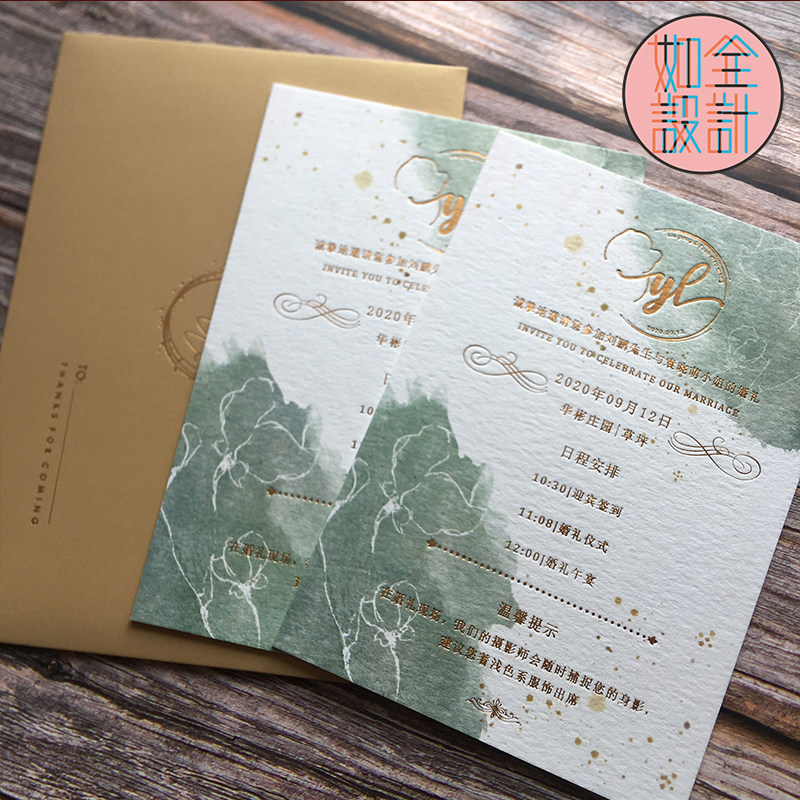 如全设计印刷古风婚礼请柬