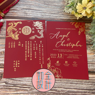 高档烫金唯美结婚请柬喜囍婚礼柬帖请帖邀请函新婚烫金帖请柬定制