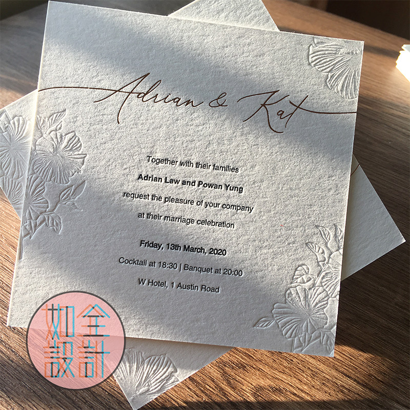 正方形加厚棉纸凸版凹印烫金请柬喜帖欧式邀请函喜宴感谢卡定制作