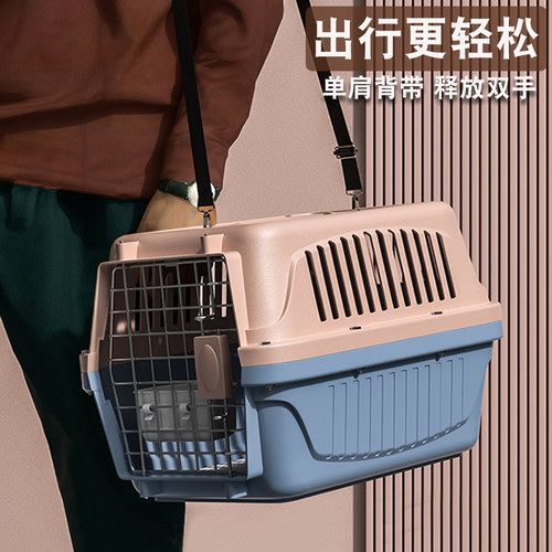 【手提肩背两用】宠物航空箱包
