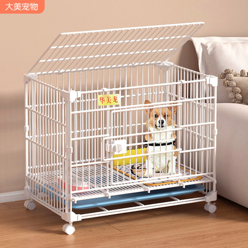 加粗加固狗笼子中型犬室内小型犬带厕所分离柯基比熊博美专用狗窝