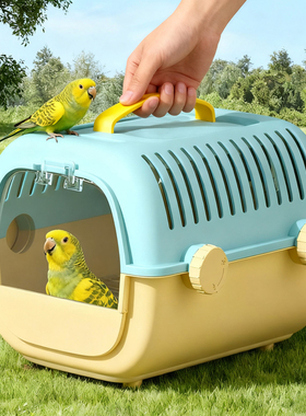 鹦鹉外出笼户外遛鸟笼手提外带专用箱牡丹虎皮玄凤便携小型鸟背包
