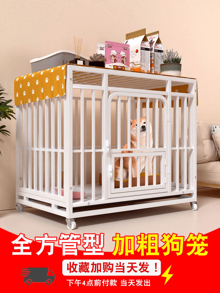 狗笼子大型中型犬家用室内外带厕所边牧金毛柯基宠物专用狗窝围栏