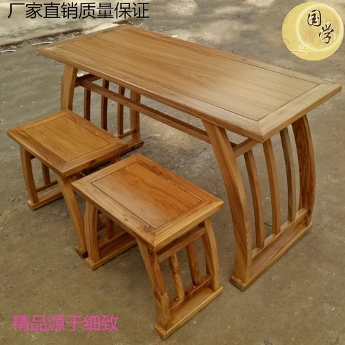 全实木经济实惠新中式国学课