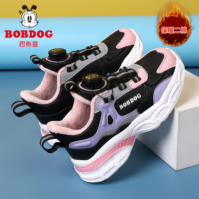 巴布豆女童棉鞋冬季加绒保暖鞋