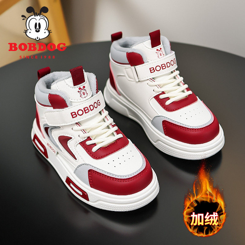 巴布豆女童板鞋冬季儿童高帮鞋子2025新款防滑防水女孩保暖二棉鞋,童鞋/婴儿鞋/亲子鞋,棉鞋,淘宝优惠券,粉丝福利购,淘宝优惠卷