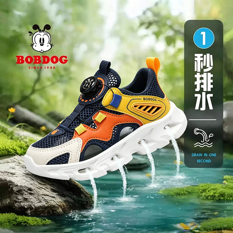 巴布豆儿童溯溪凉鞋夏季防水