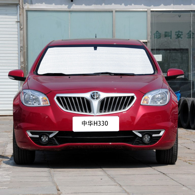 中华h330专用汽车遮阳挡防晒隔热遮阳帘遮阳板车窗遮阳侧窗前档风