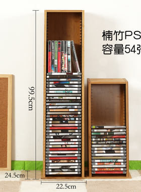 巨阳CD架DVD收纳架 碟片架 ps4游戏光盘整理架 蓝光碟 黑胶碟片架